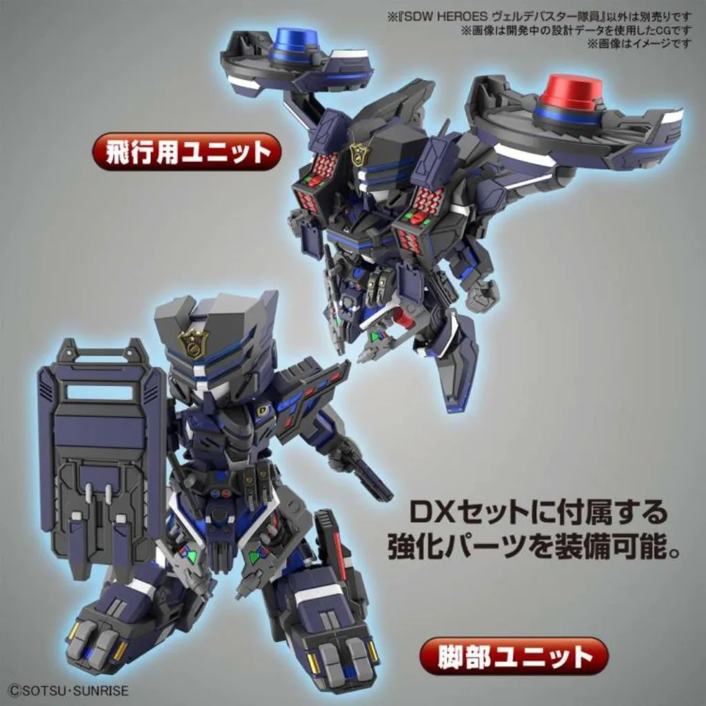 Bandai SDW Heroes Verde Buster Team Member