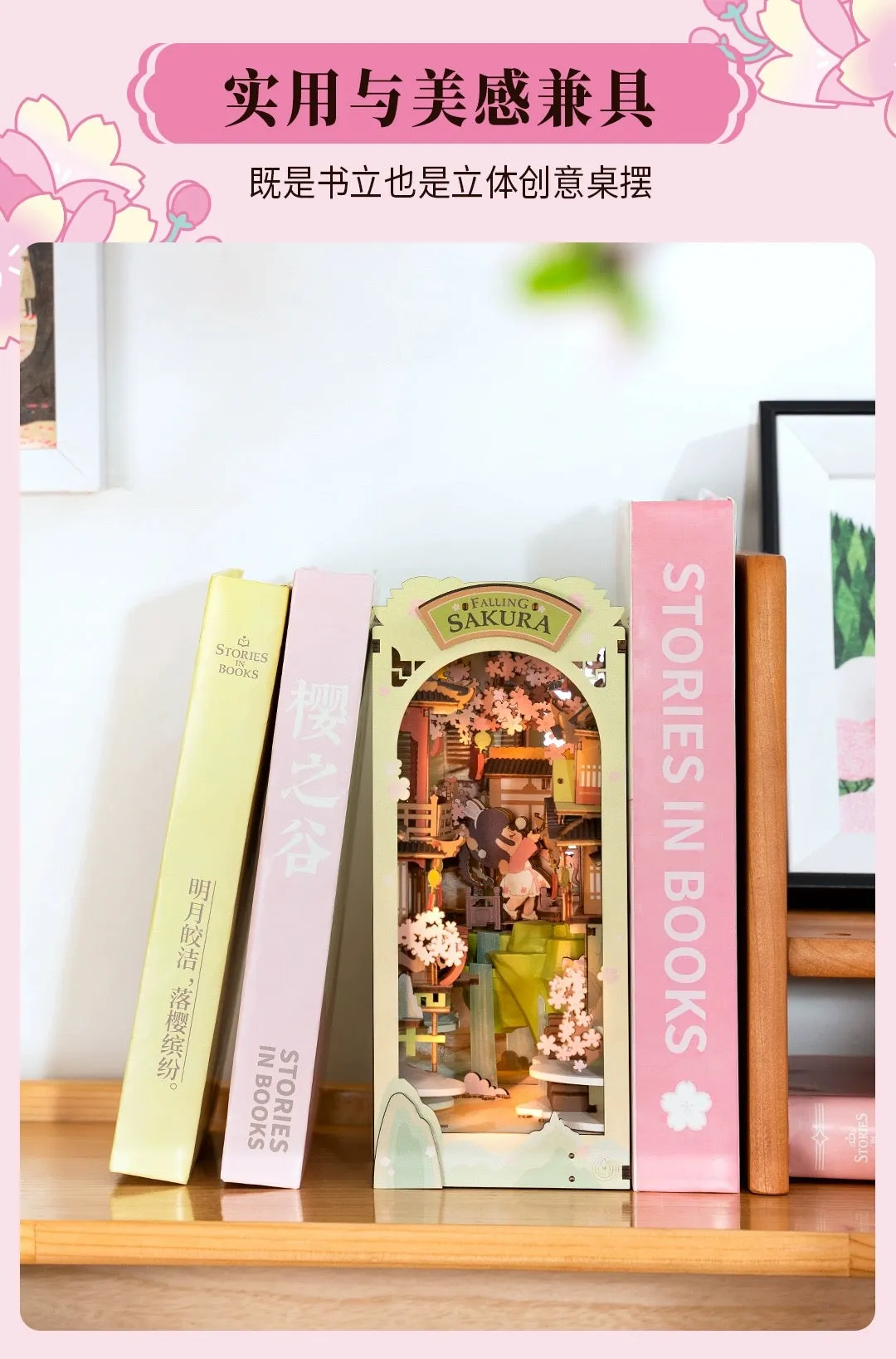 Craft Kits Wooden Booknook & Wonderland | Falling Sakura - DIY Handmade Mini World Miniature Gift with LED Light