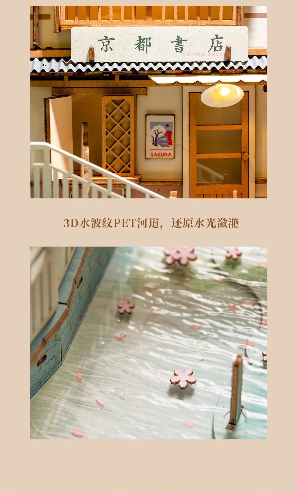 Craft Kits Wooden Booknook & Wonderland | Sakura Sping Tram Stop - DIY Handmade Mini World Miniature Gift with LED Light