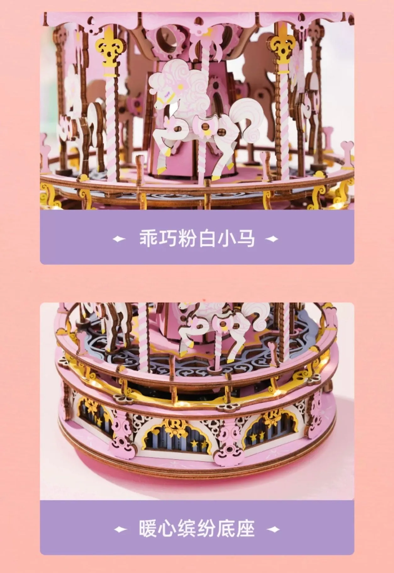 Craft Kits Wooden Music Box | Candy Pink Romantic Merry Go Round - DIY Handmade Mini World Miniature Gift