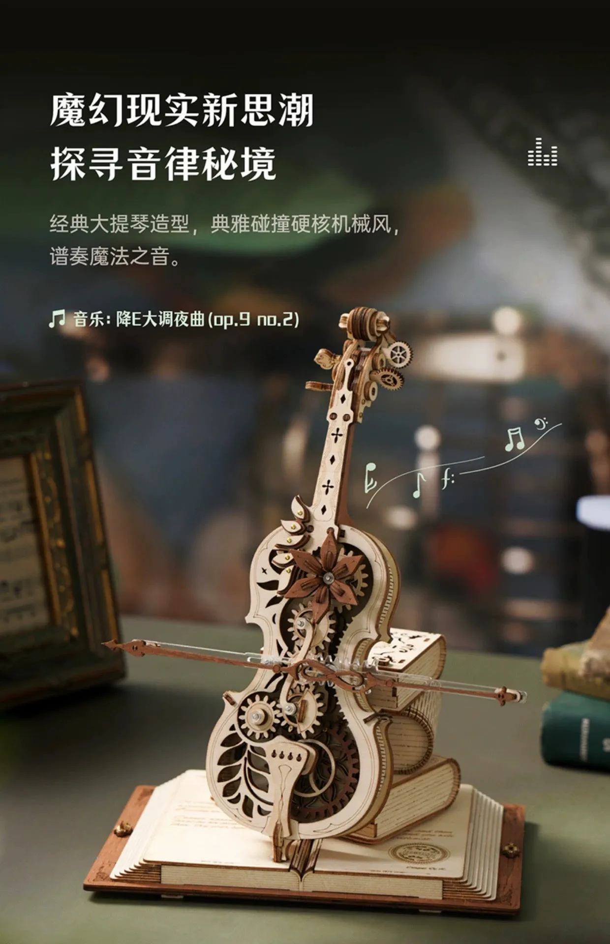 Craft Kits Wooden Music Box | Magical Cello - DIY Handmade Mini World Miniature Gift