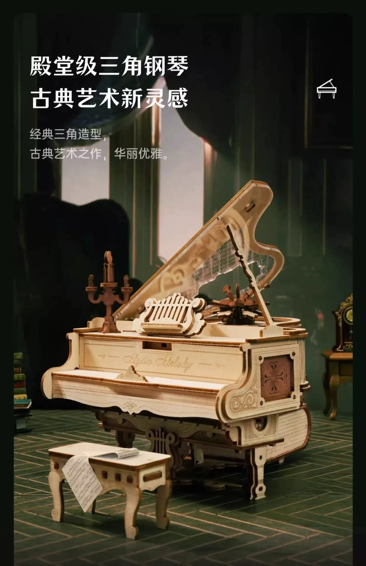 Craft Kits Wooden Music Box | Magical Piano - DIY Handmade Mini World Miniature Gift