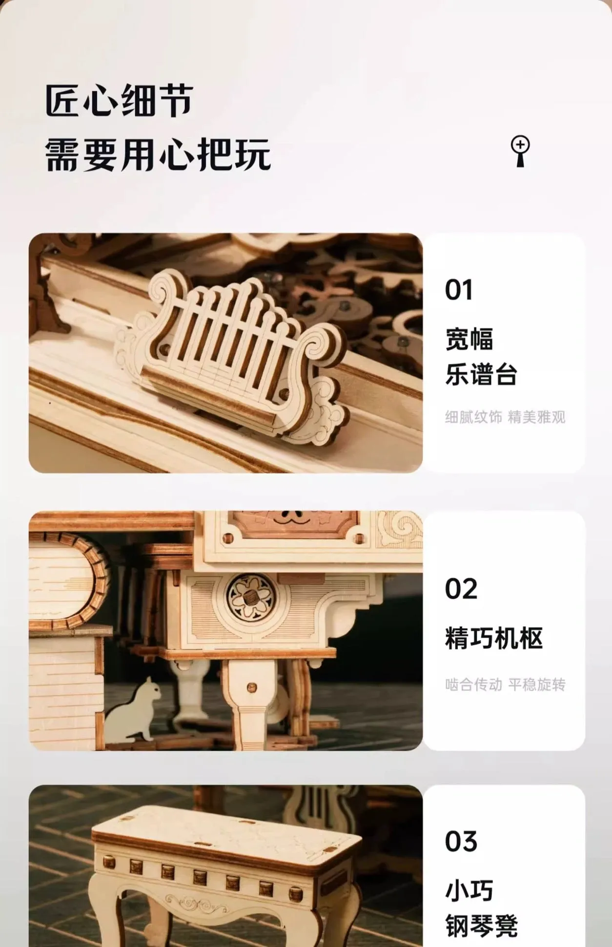 Craft Kits Wooden Music Box | Magical Piano - DIY Handmade Mini World Miniature Gift