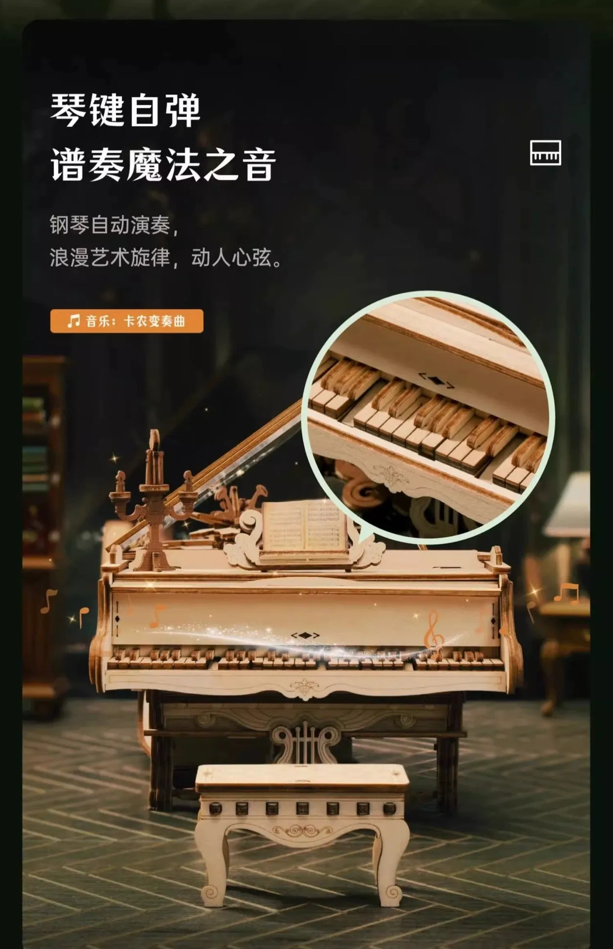 Craft Kits Wooden Music Box | Magical Piano - DIY Handmade Mini World Miniature Gift