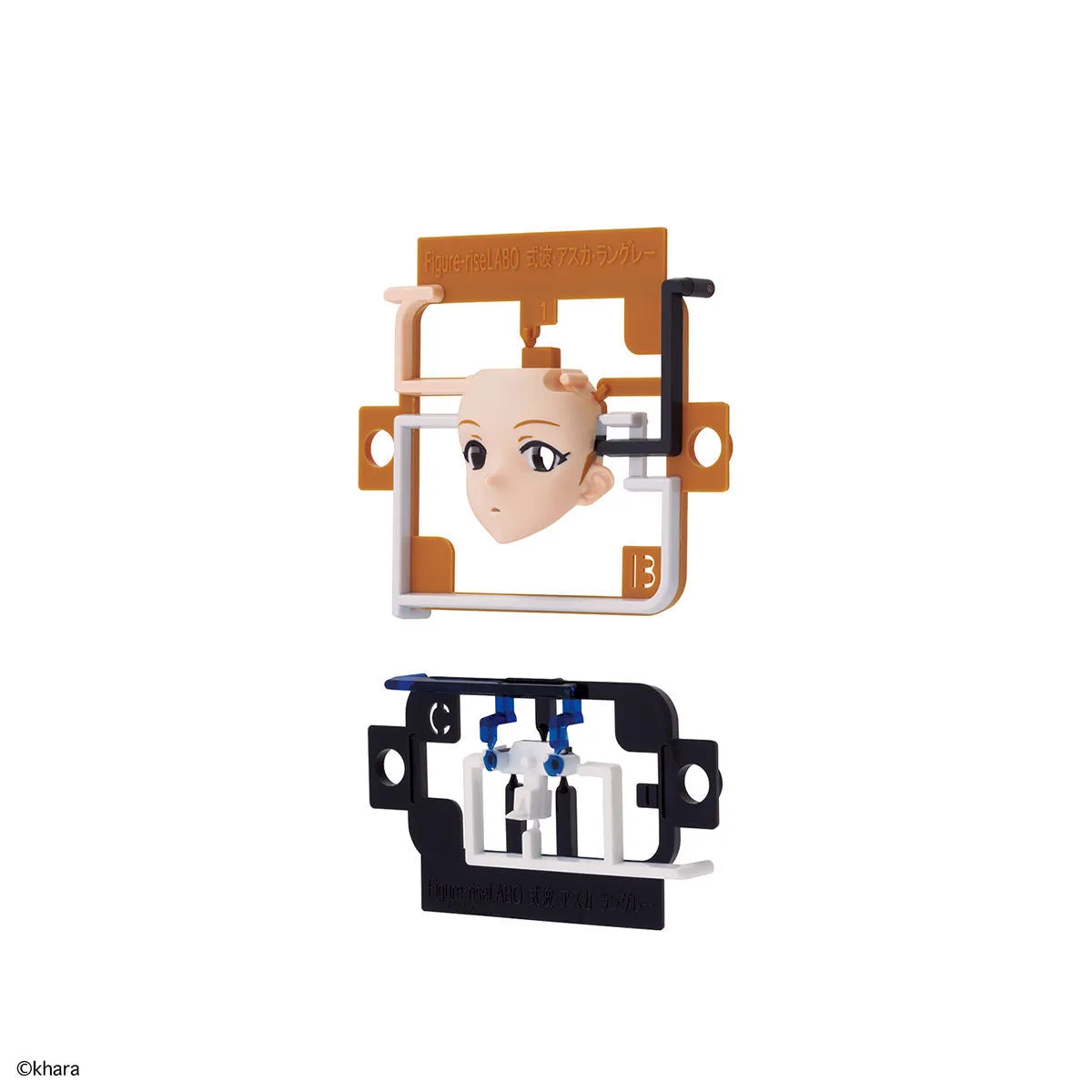FR - LABO Shikinami Asuka Langley